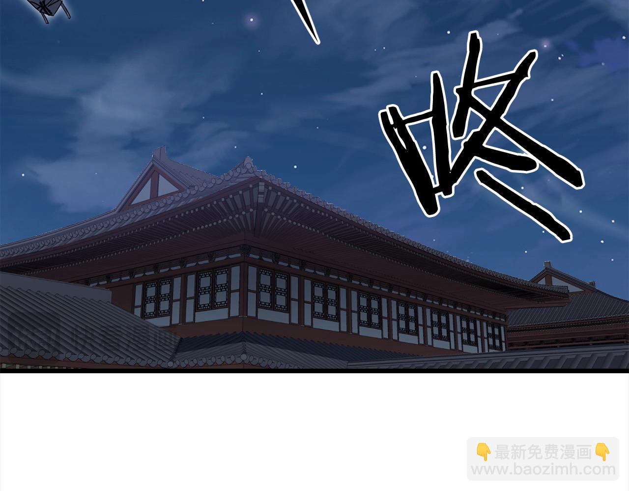 🍔老朽无敌 第113话 载人风筝 第35页