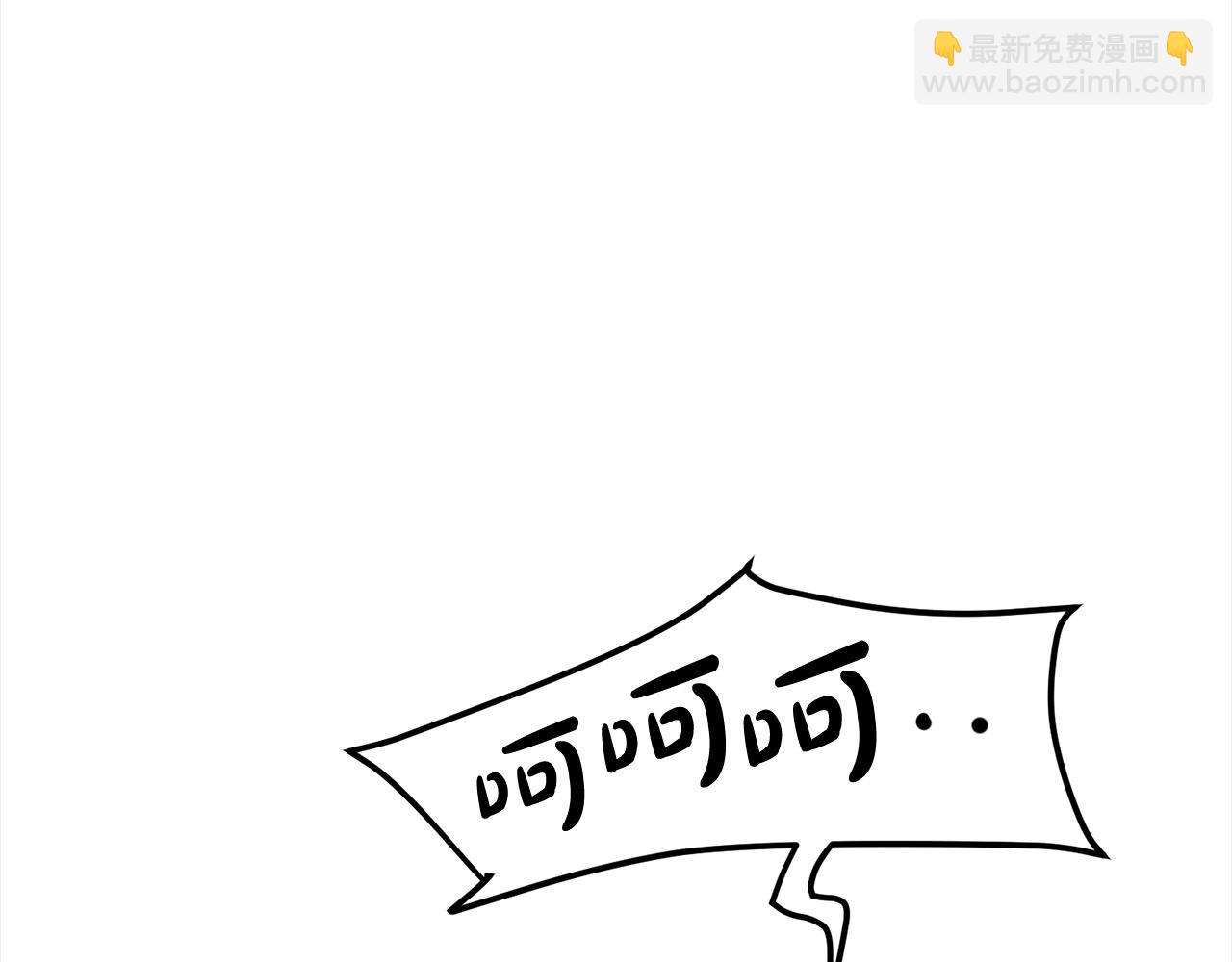 🍔老朽无敌 第113话 载人风筝 第36页