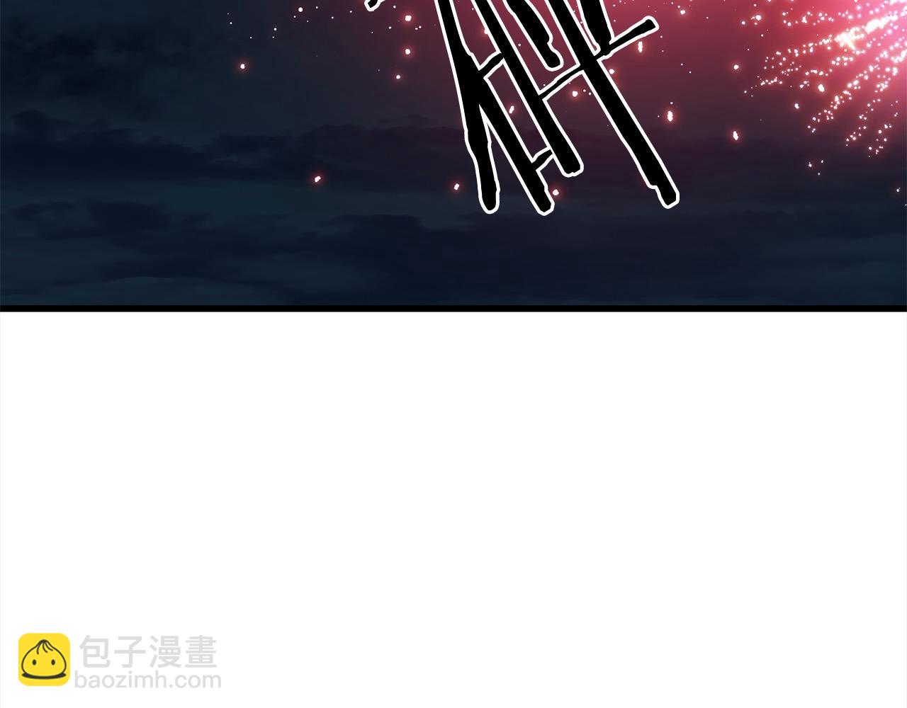 🍔老朽无敌 第113话 载人风筝 第4页