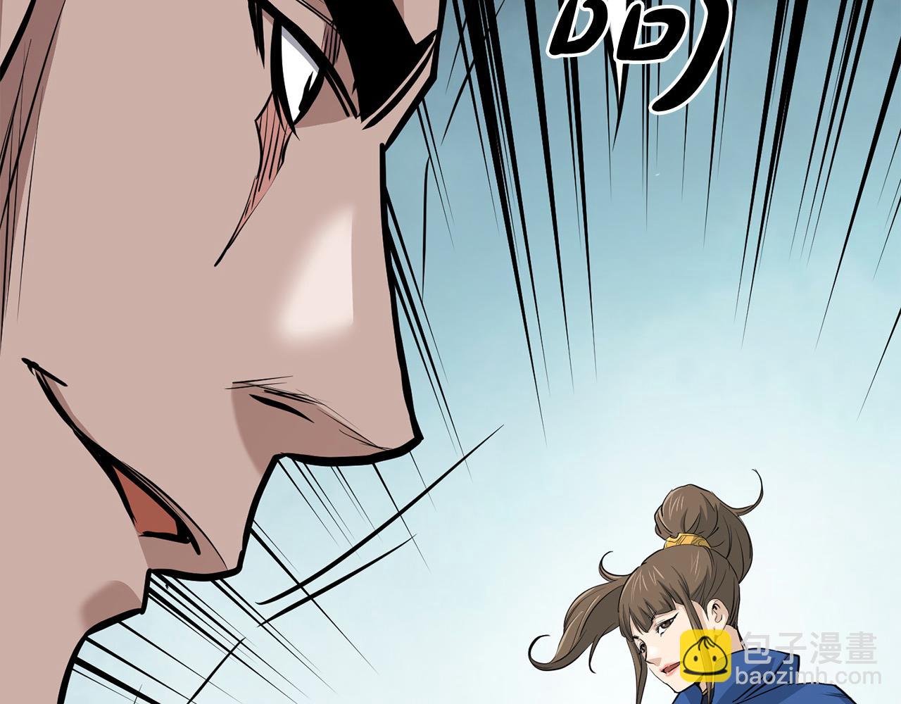 🍔老朽无敌 第113话 载人风筝 第40页