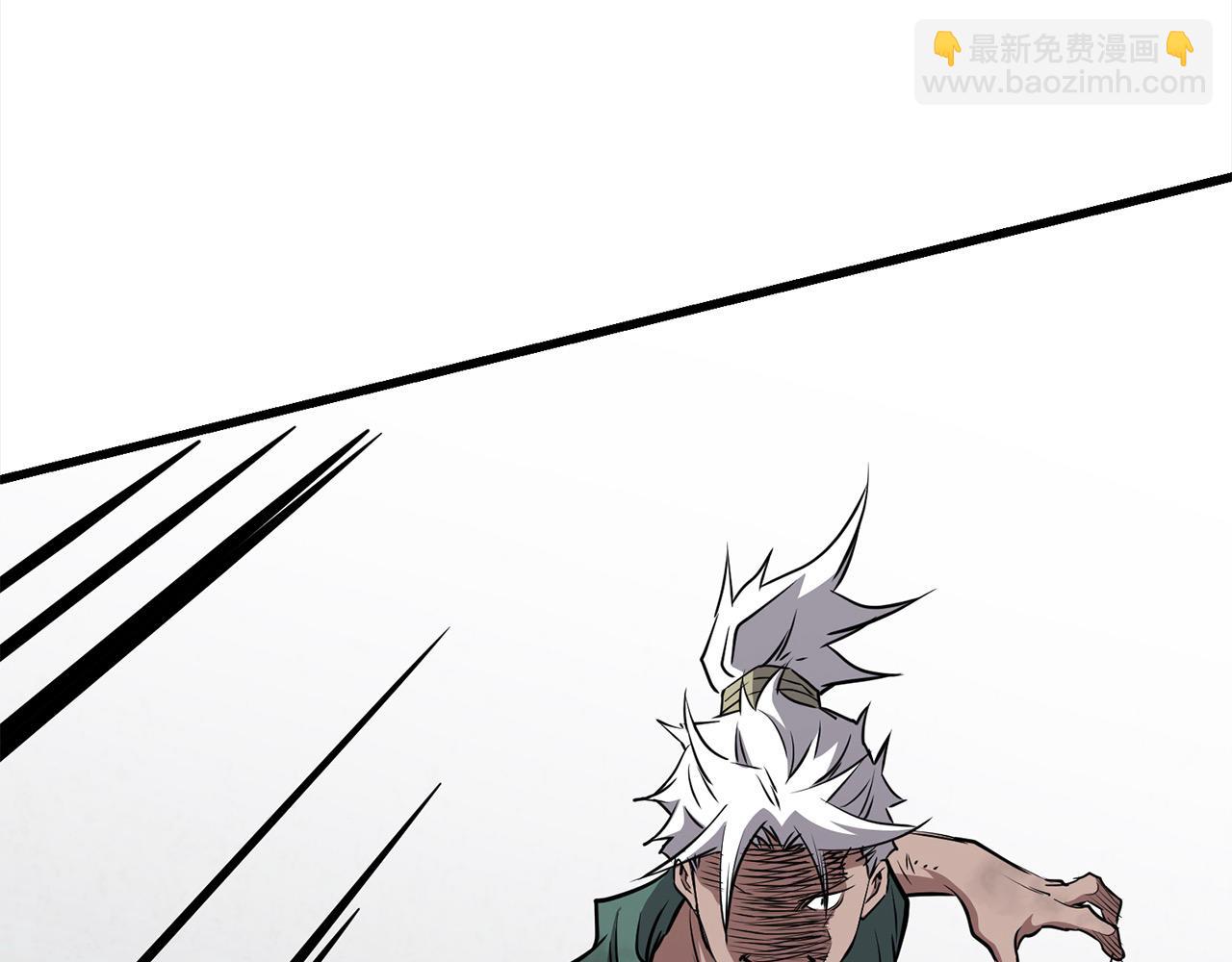 🍔老朽无敌 第113话 载人风筝 第46页
