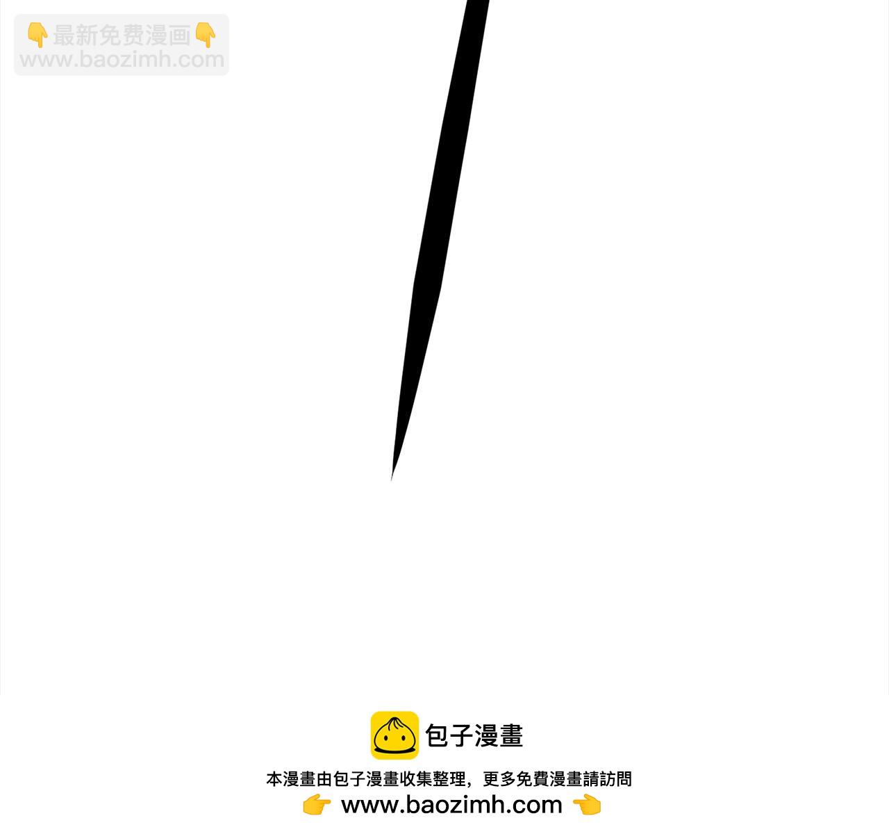 🍔老朽无敌 第113话 载人风筝 第50页