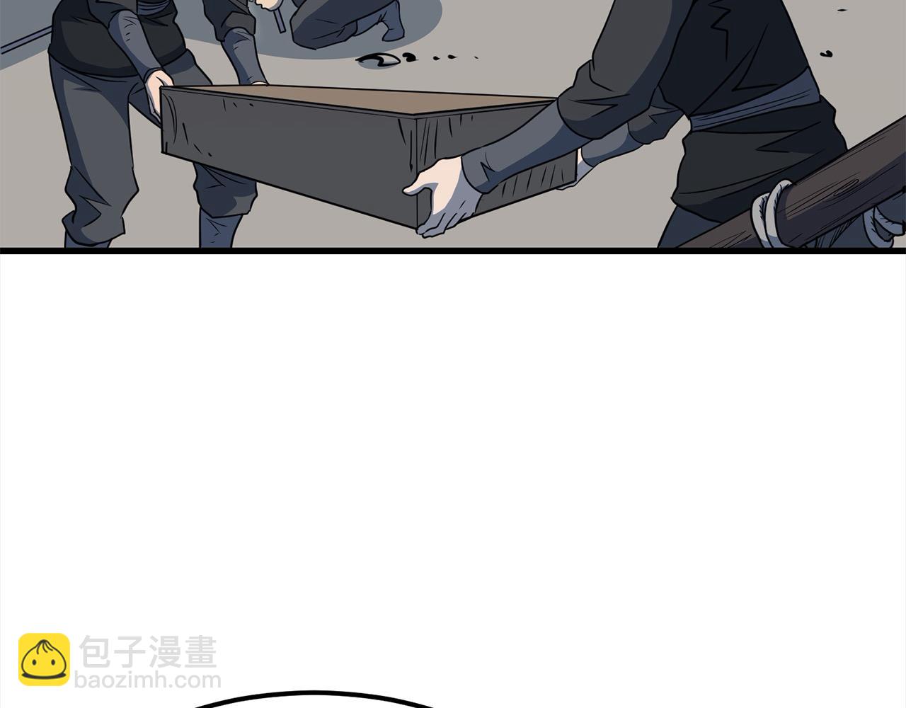 🍔老朽无敌 第113话 载人风筝 第9页