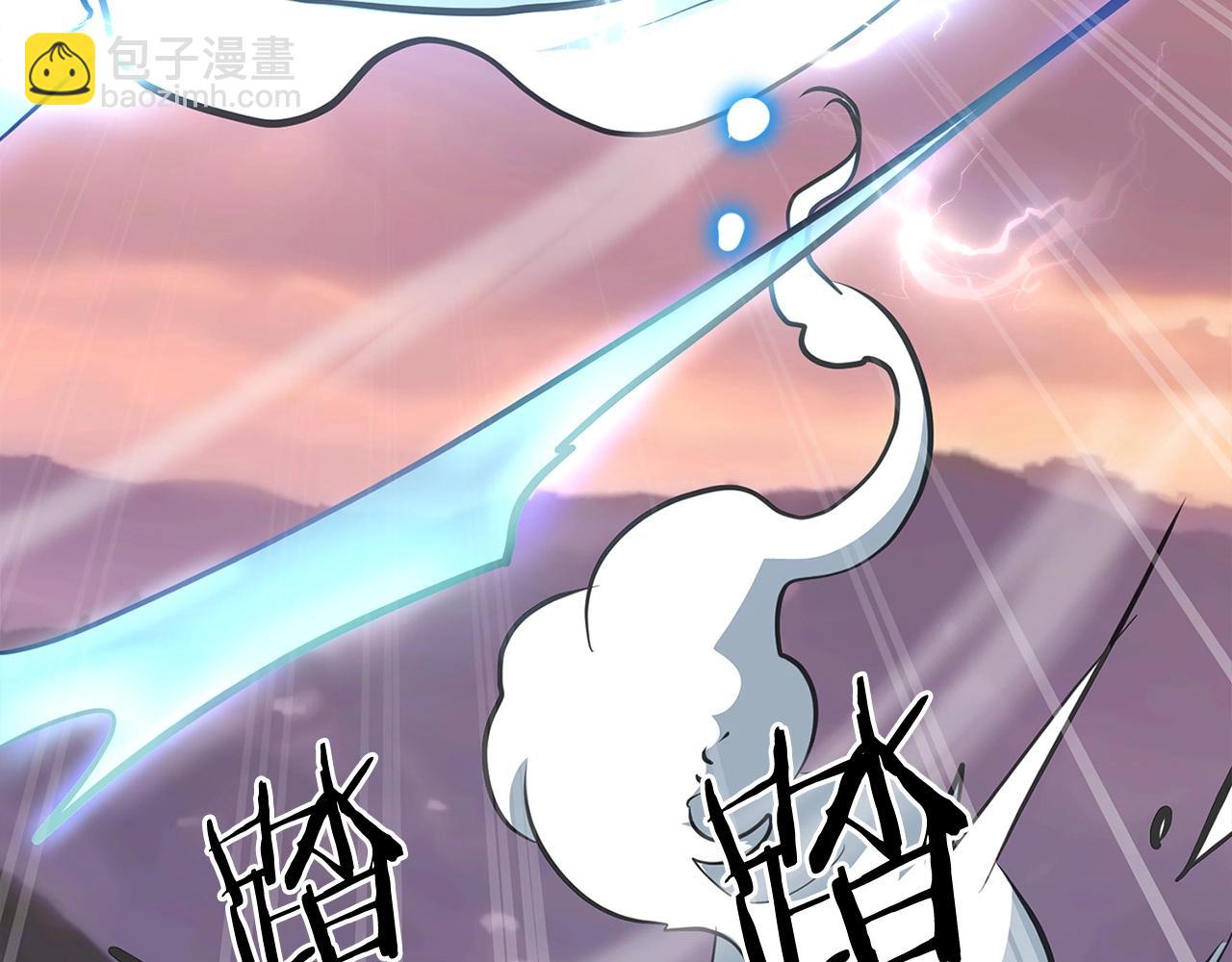 🍔老朽无敌 第13话 返老还童的师伯 第10页