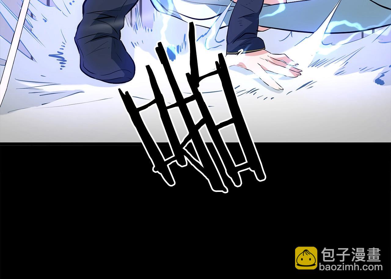 🍔老朽无敌 第13话 返老还童的师伯 第14页