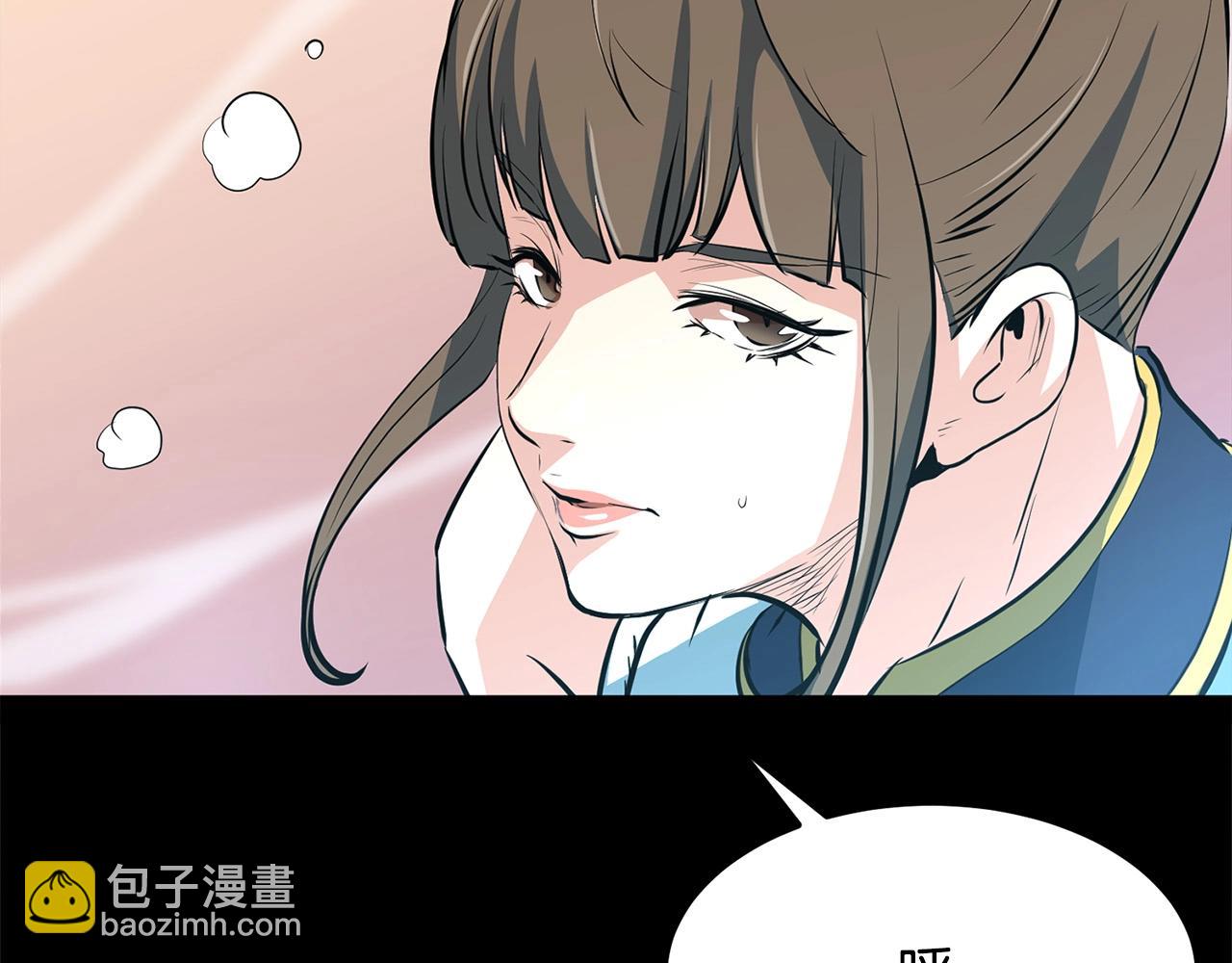 🍔老朽无敌 第13话 返老还童的师伯 第16页