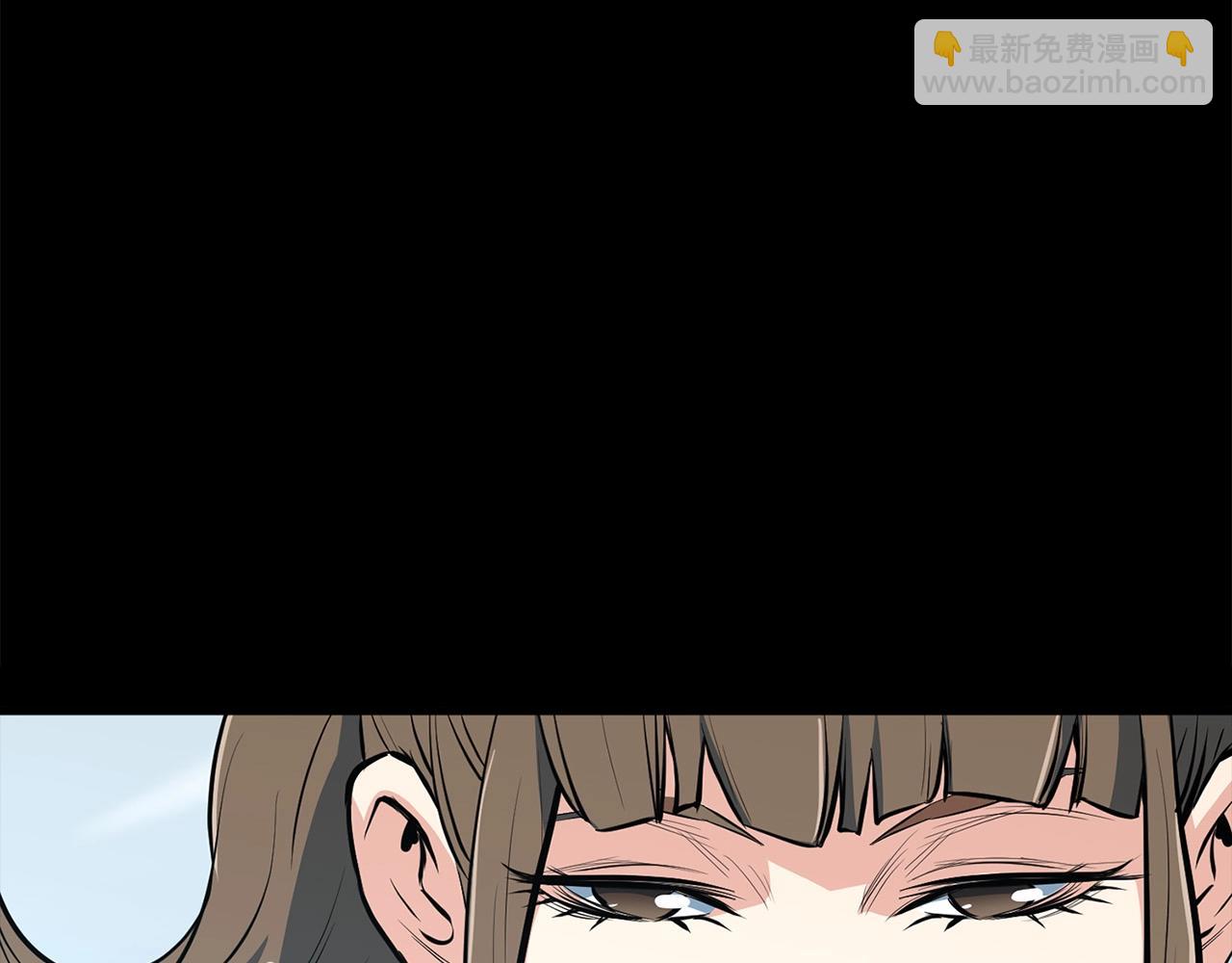 🍔老朽无敌 第13话 返老还童的师伯 第24页