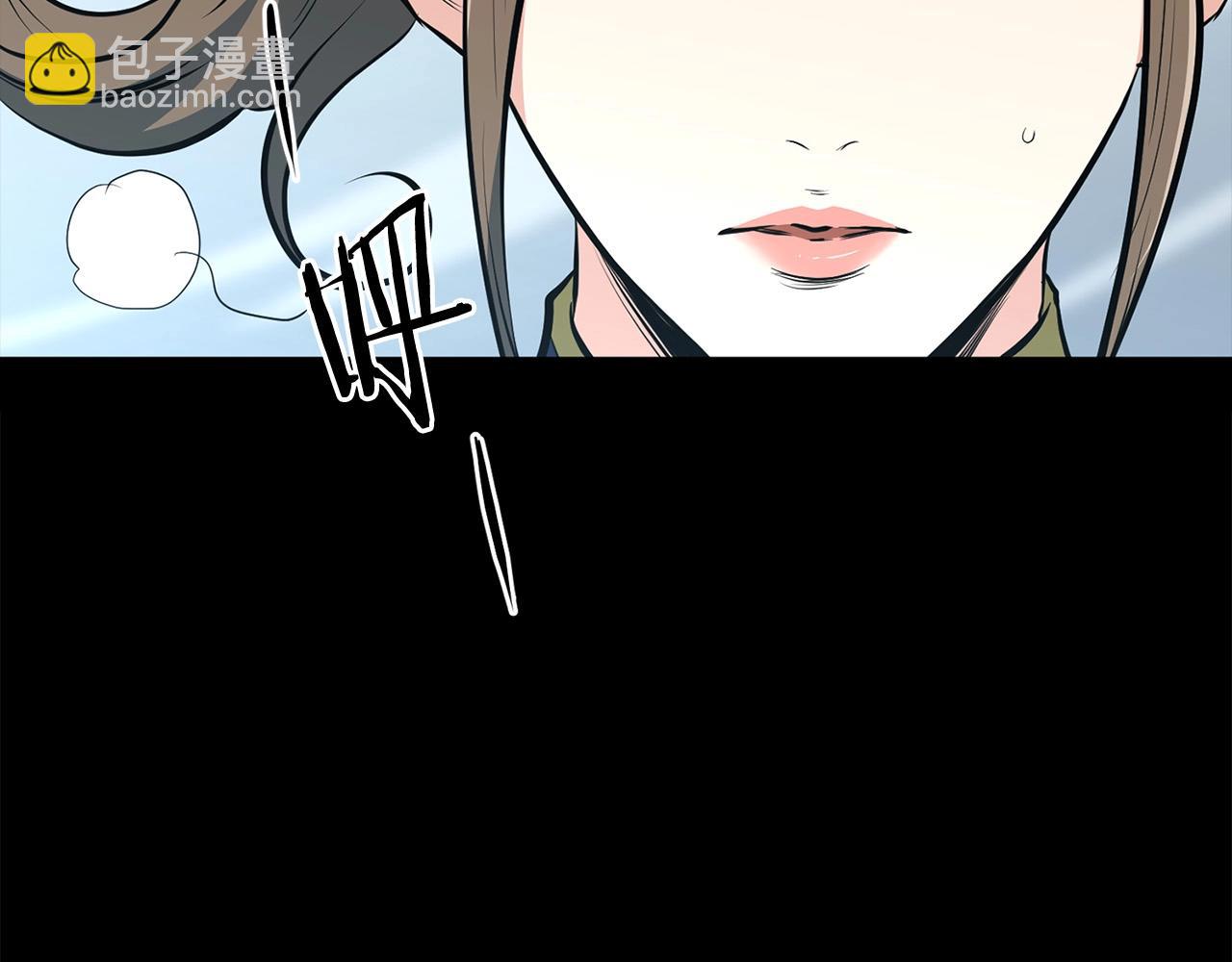 🍔老朽无敌 第13话 返老还童的师伯 第25页