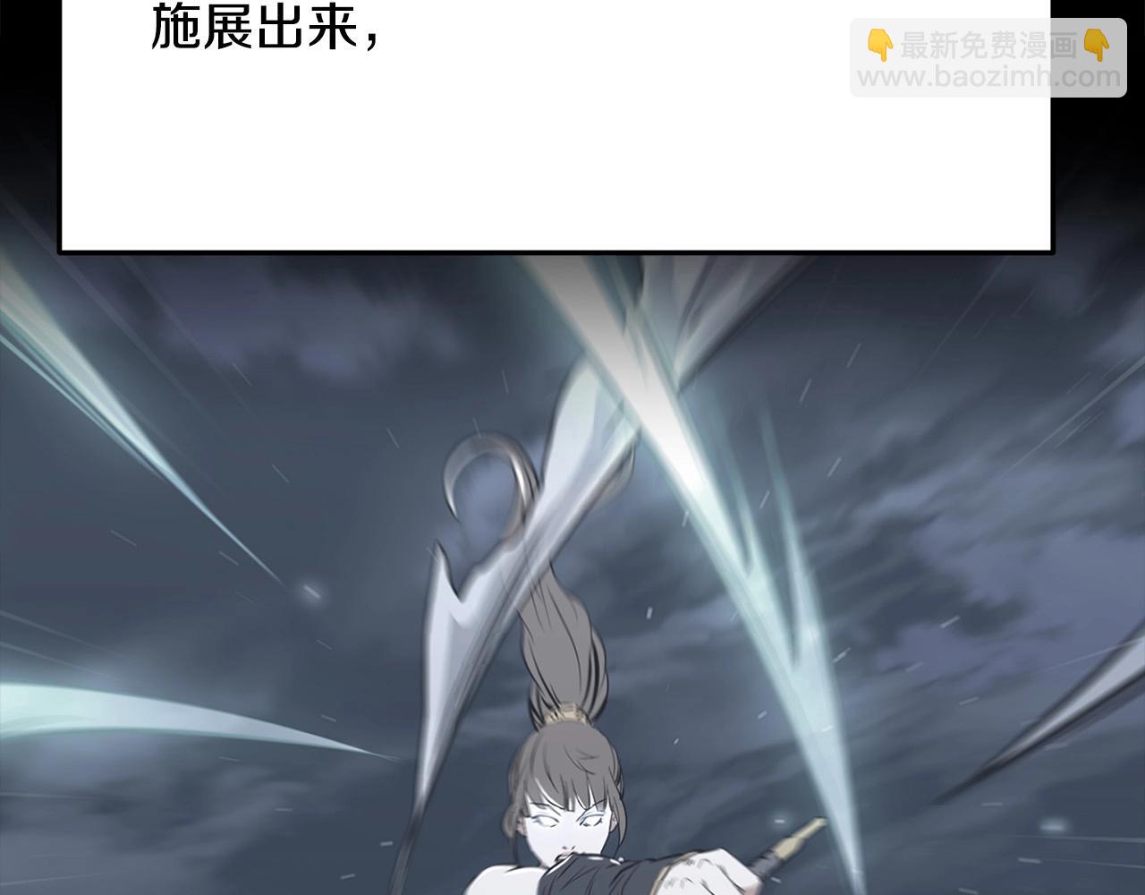 🍔老朽无敌 第13话 返老还童的师伯 第30页