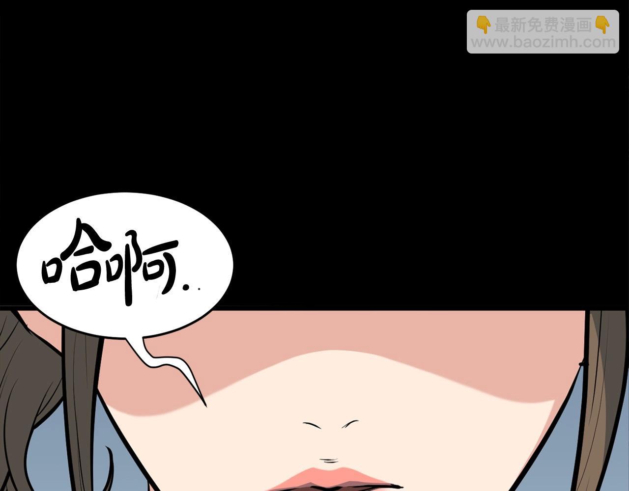 🍔老朽无敌 第13话 返老还童的师伯 第38页