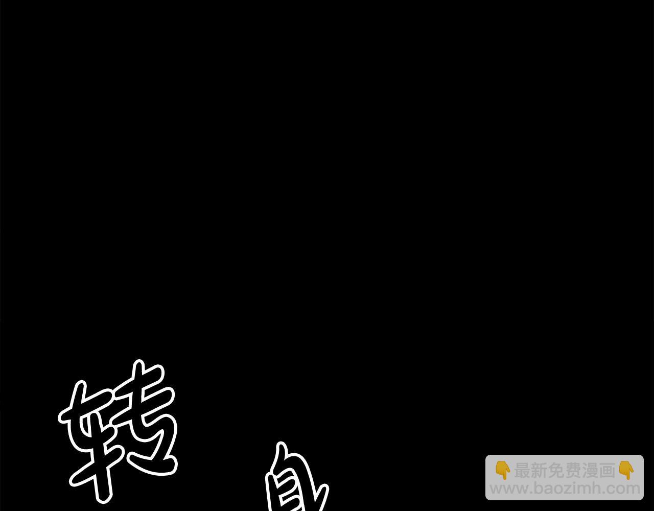 🍔老朽无敌 第13话 返老还童的师伯 第42页