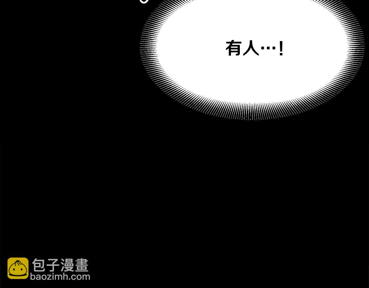 🍔老朽无敌 第13话 返老还童的师伯 第44页