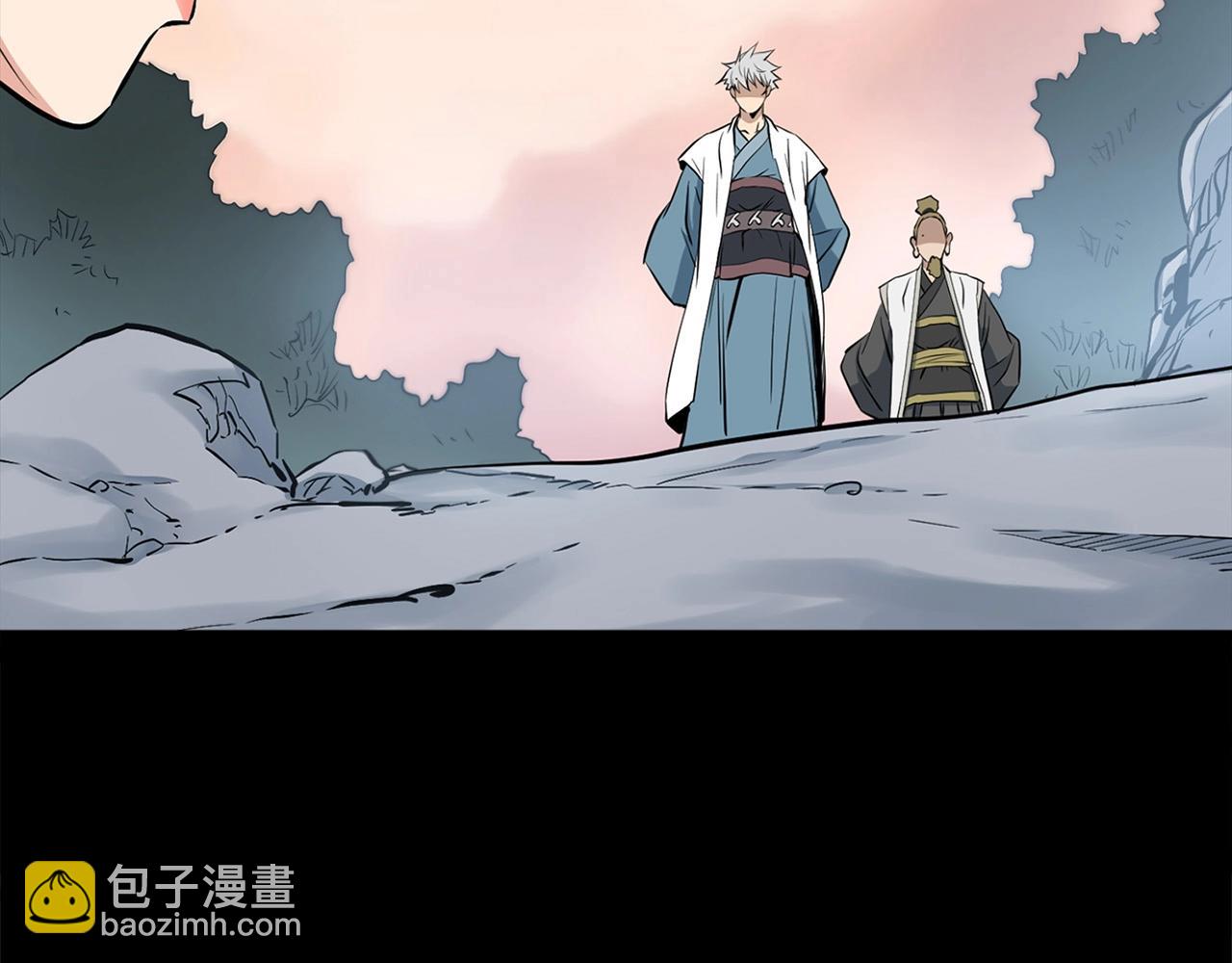 🍔老朽无敌 第13话 返老还童的师伯 第46页