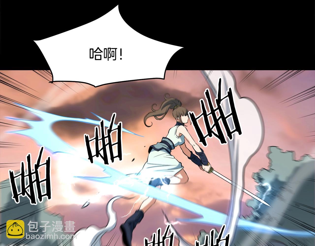 🍔老朽无敌 第13话 返老还童的师伯 第6页