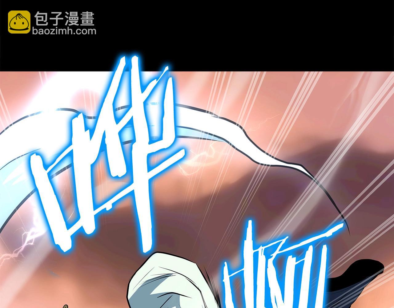 🍔老朽无敌 第13话 返老还童的师伯 第8页