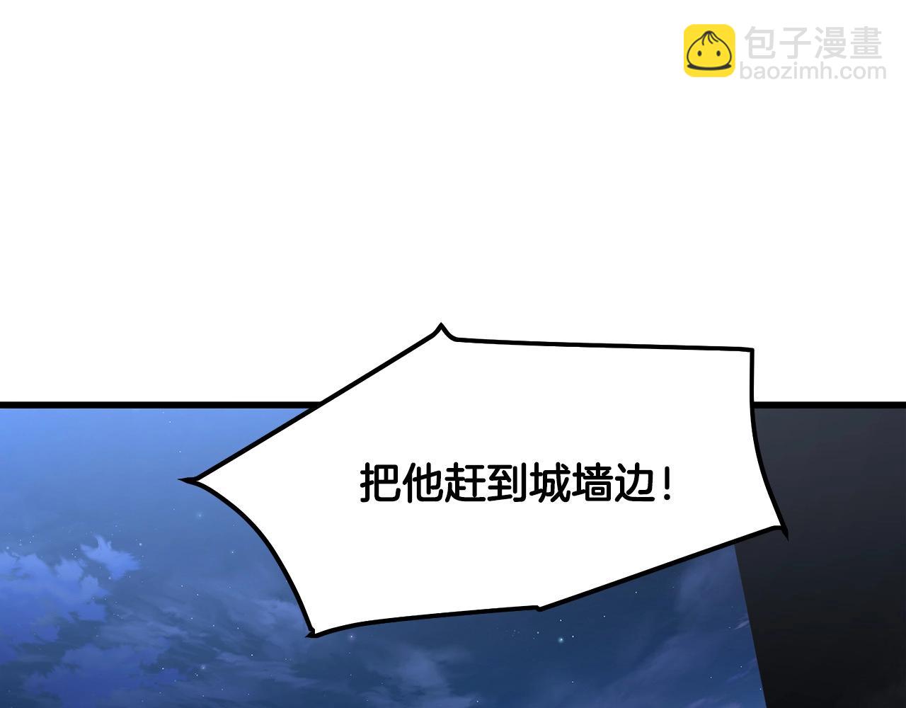 🍔老朽无敌 第15话 谣言四起 第14页