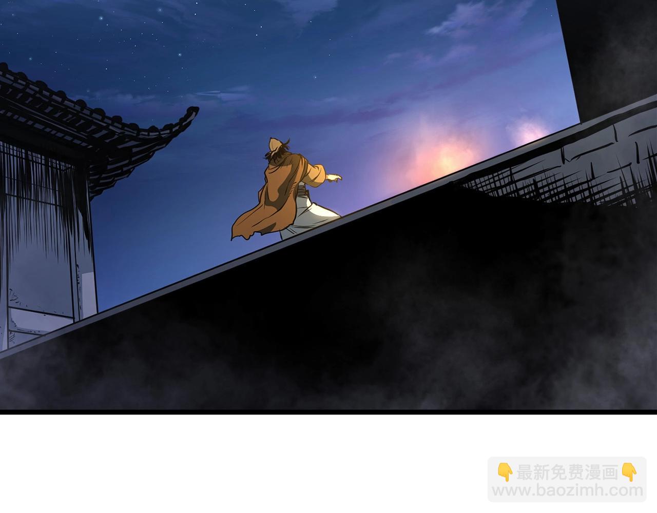 🍔老朽无敌 第15话 谣言四起 第15页