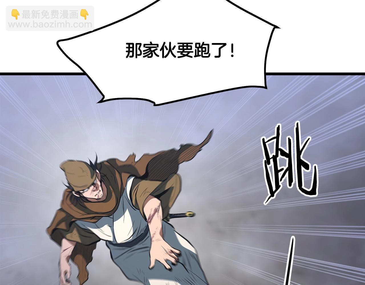 🍔老朽无敌 第15话 谣言四起 第25页