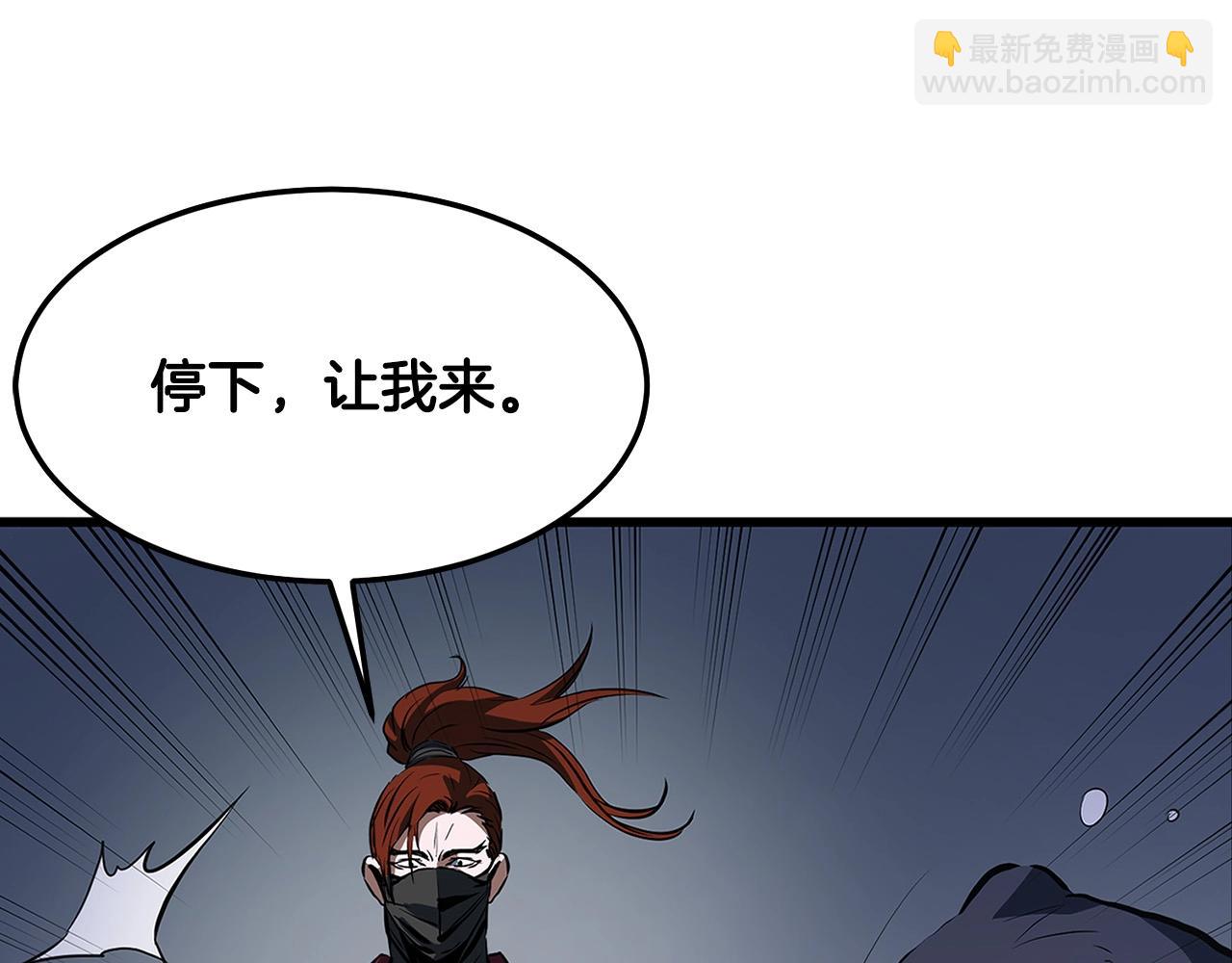 🍔老朽无敌 第15话 谣言四起 第28页