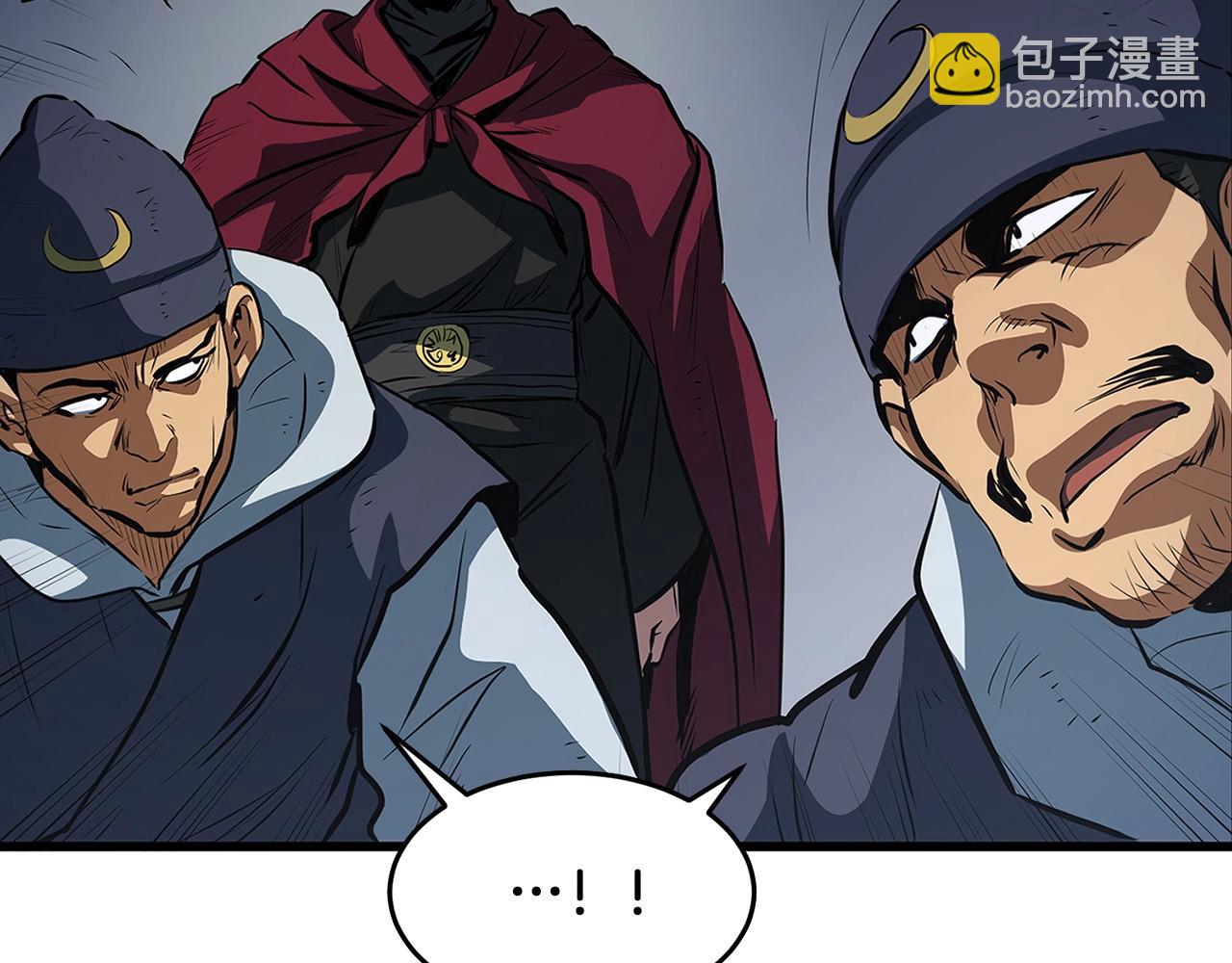 🍔老朽无敌 第15话 谣言四起 第29页