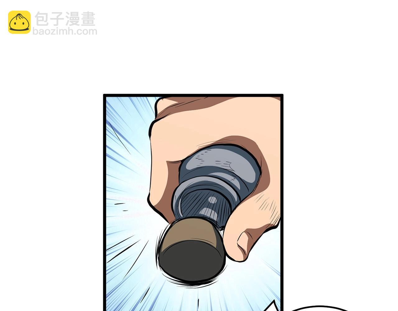 🍔老朽无敌 第15话 谣言四起 第31页