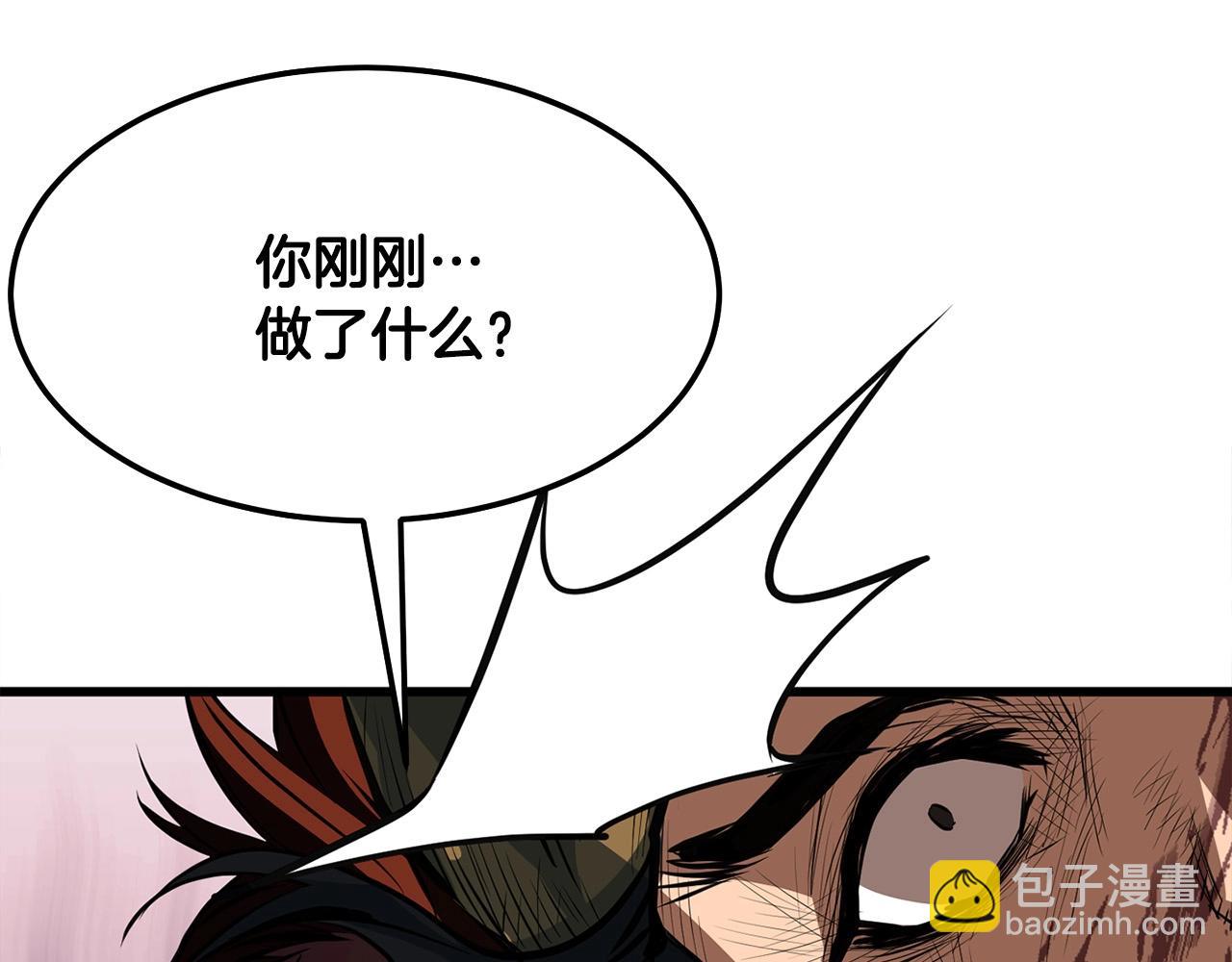 🍔老朽无敌 第15话 谣言四起 第36页