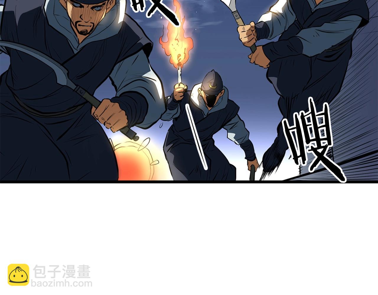 🍔老朽无敌 第15话 谣言四起 第4页