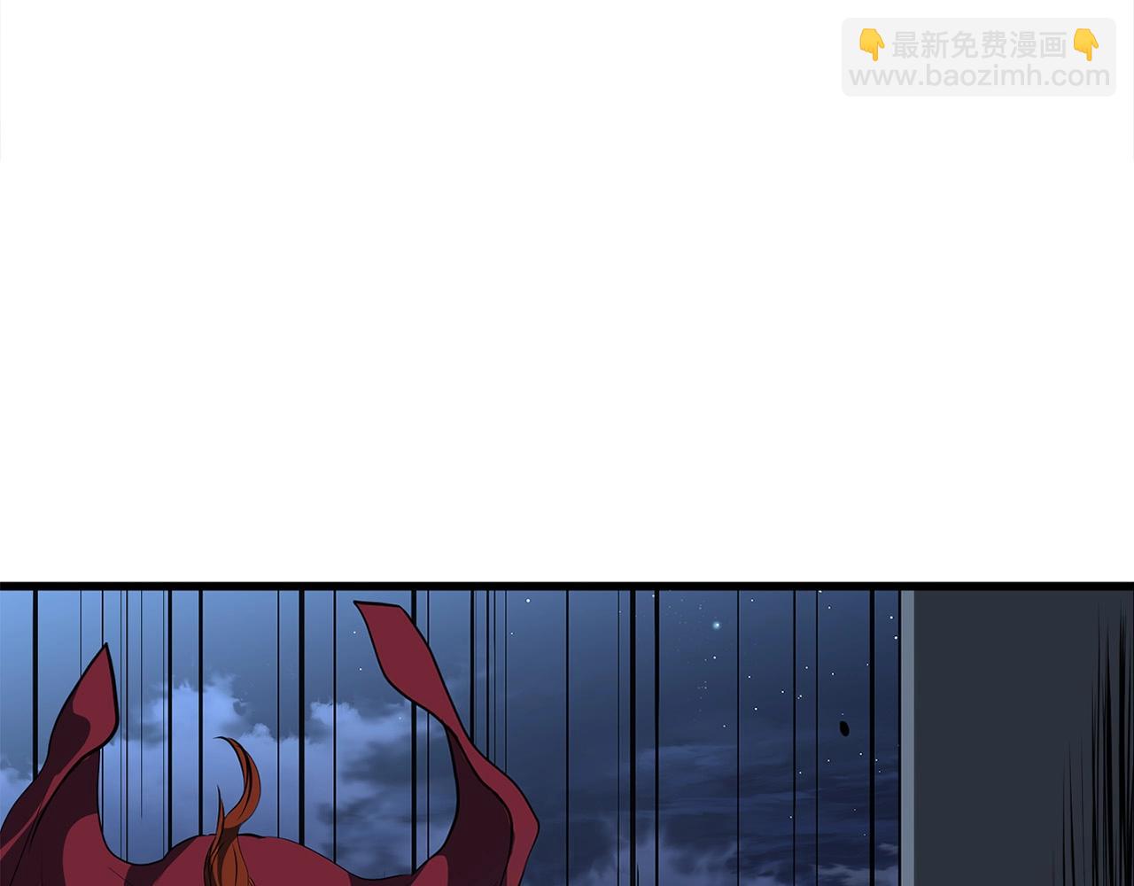 🍔老朽无敌 第15话 谣言四起 第46页