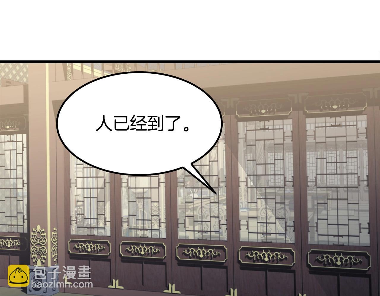 🍔老朽无敌 第17话 寻人 第12页