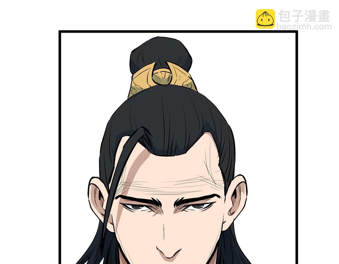 🍔老朽无敌 第17话 寻人 第15页