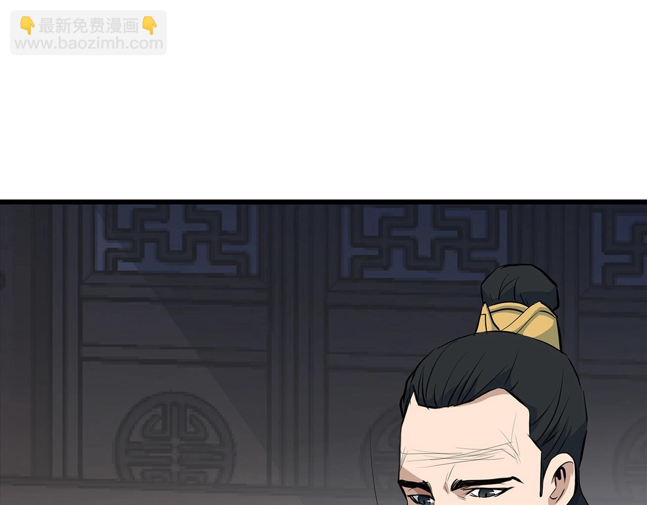 🍔老朽无敌 第17话 寻人 第23页
