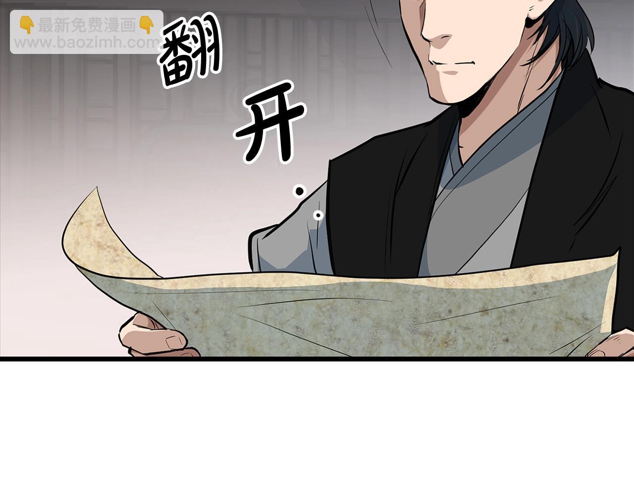 🍔老朽无敌 第17话 寻人 第24页