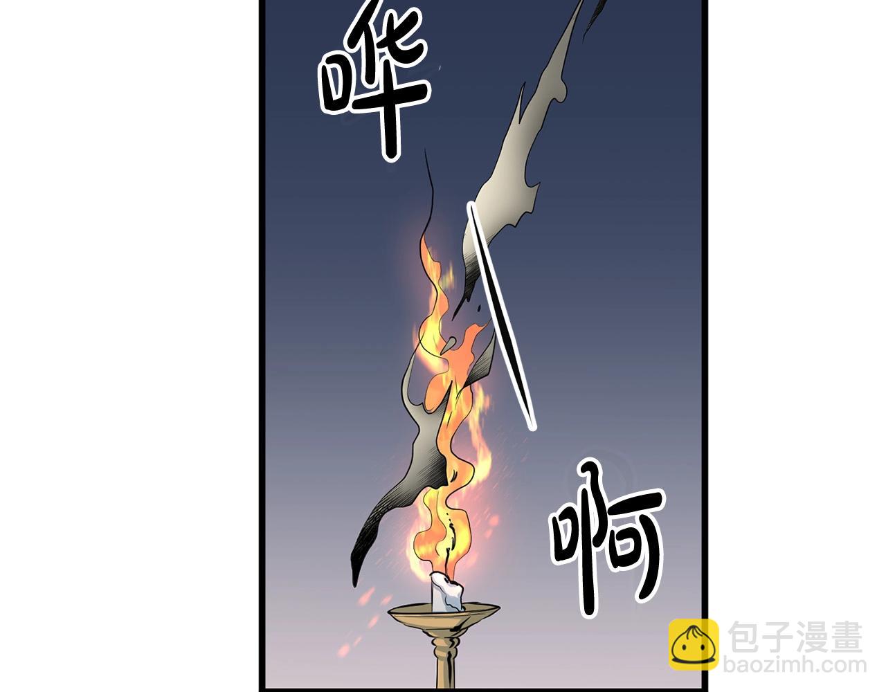 🍔老朽无敌 第17话 寻人 第33页