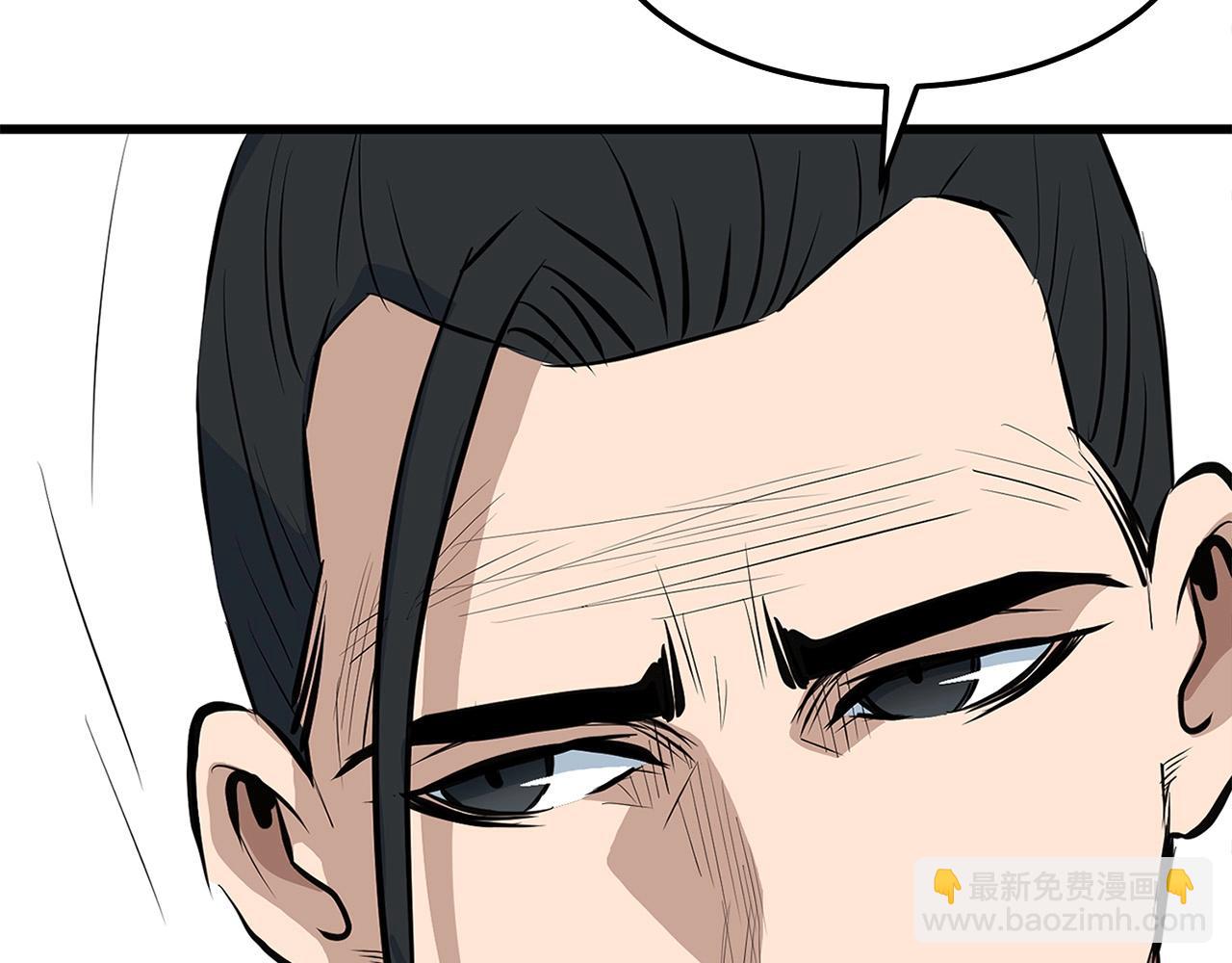 🍔老朽无敌 第17话 寻人 第42页