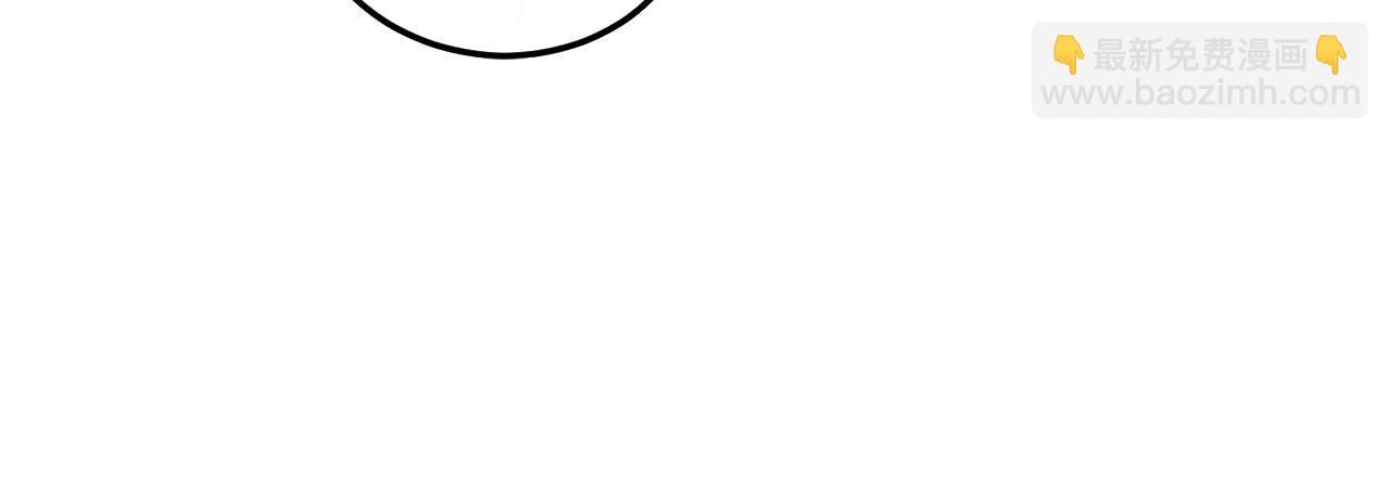 🍔老朽无敌 第17话 寻人 第46页