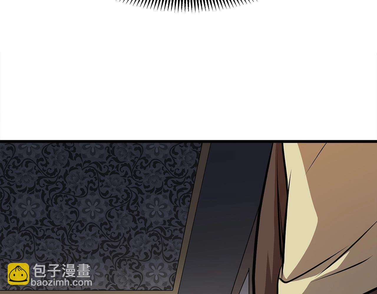 🍔老朽无敌 第17话 寻人 第9页