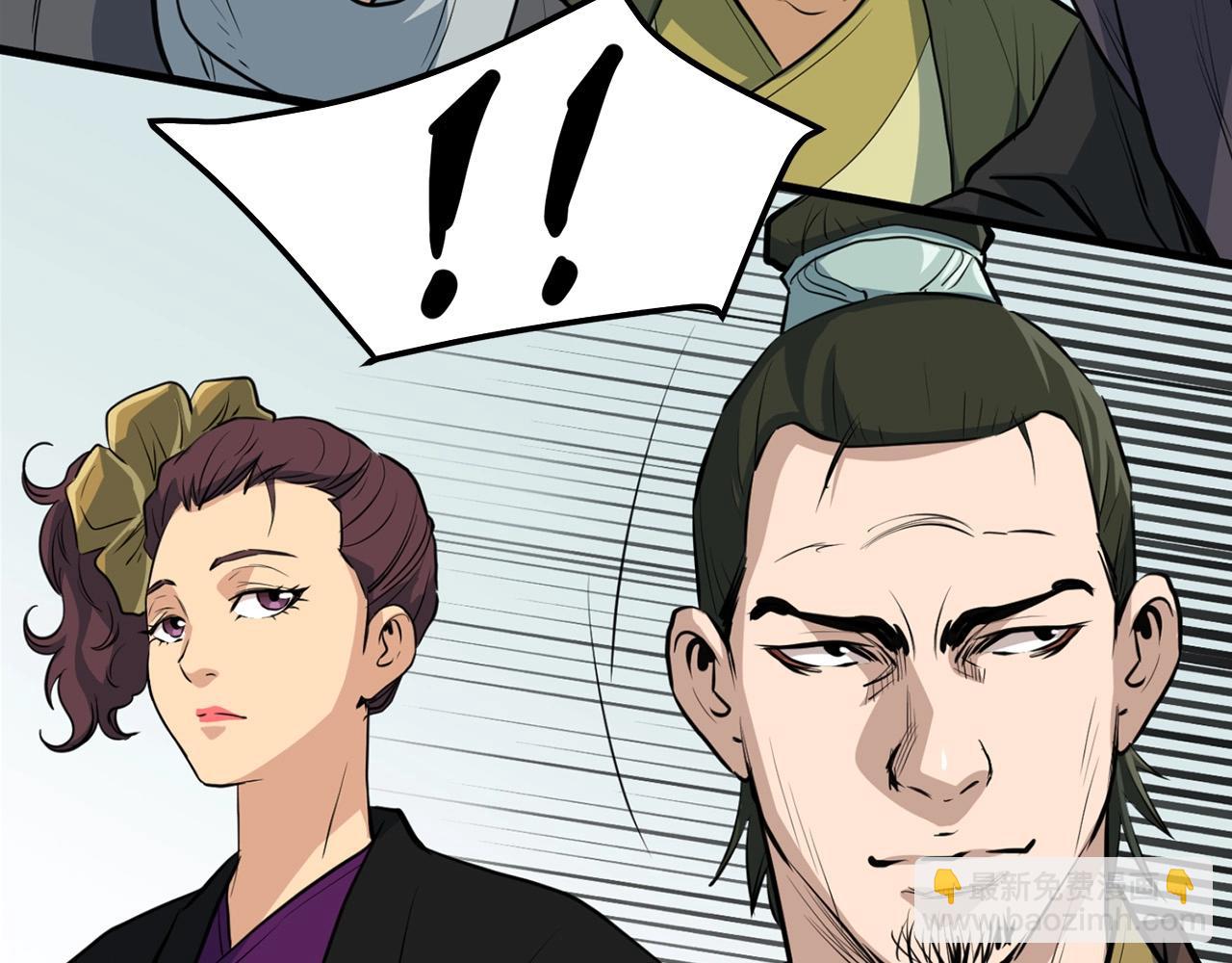 🍔老朽无敌 第19话 诬陷 第10页