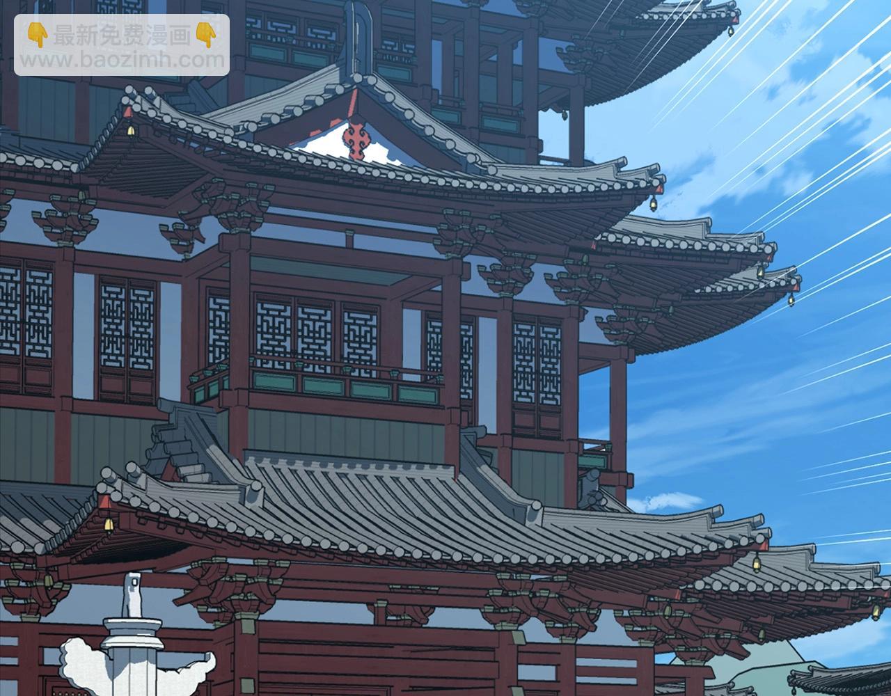🍔老朽无敌 第19话 诬陷 第2页
