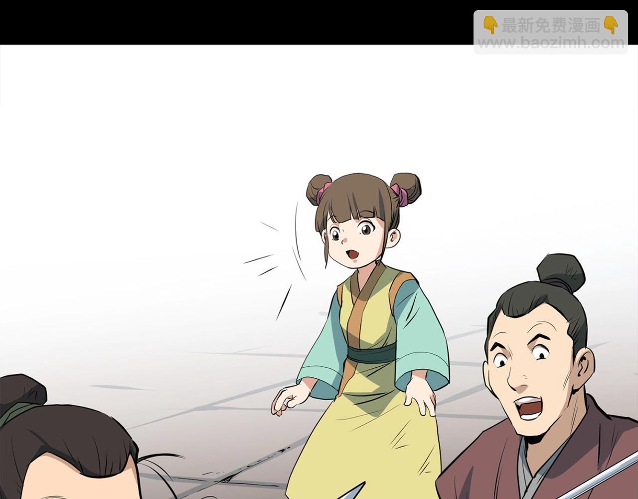 🍔老朽无敌 第19话 诬陷 第38页