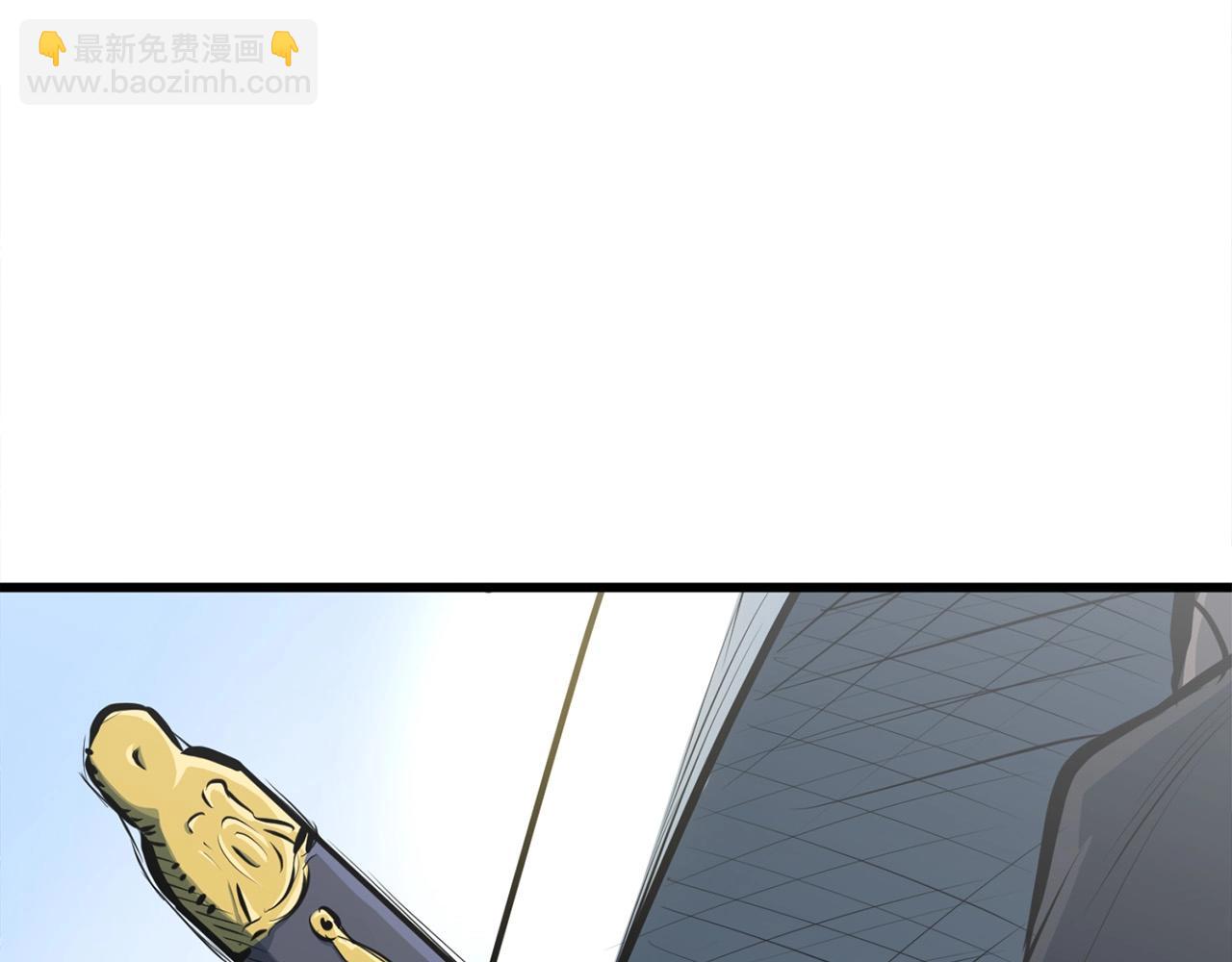 🍔老朽无敌 第21话 天剑门的重生 第10页