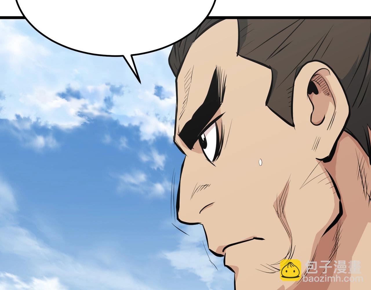 🍔老朽无敌 第21话 天剑门的重生 第18页