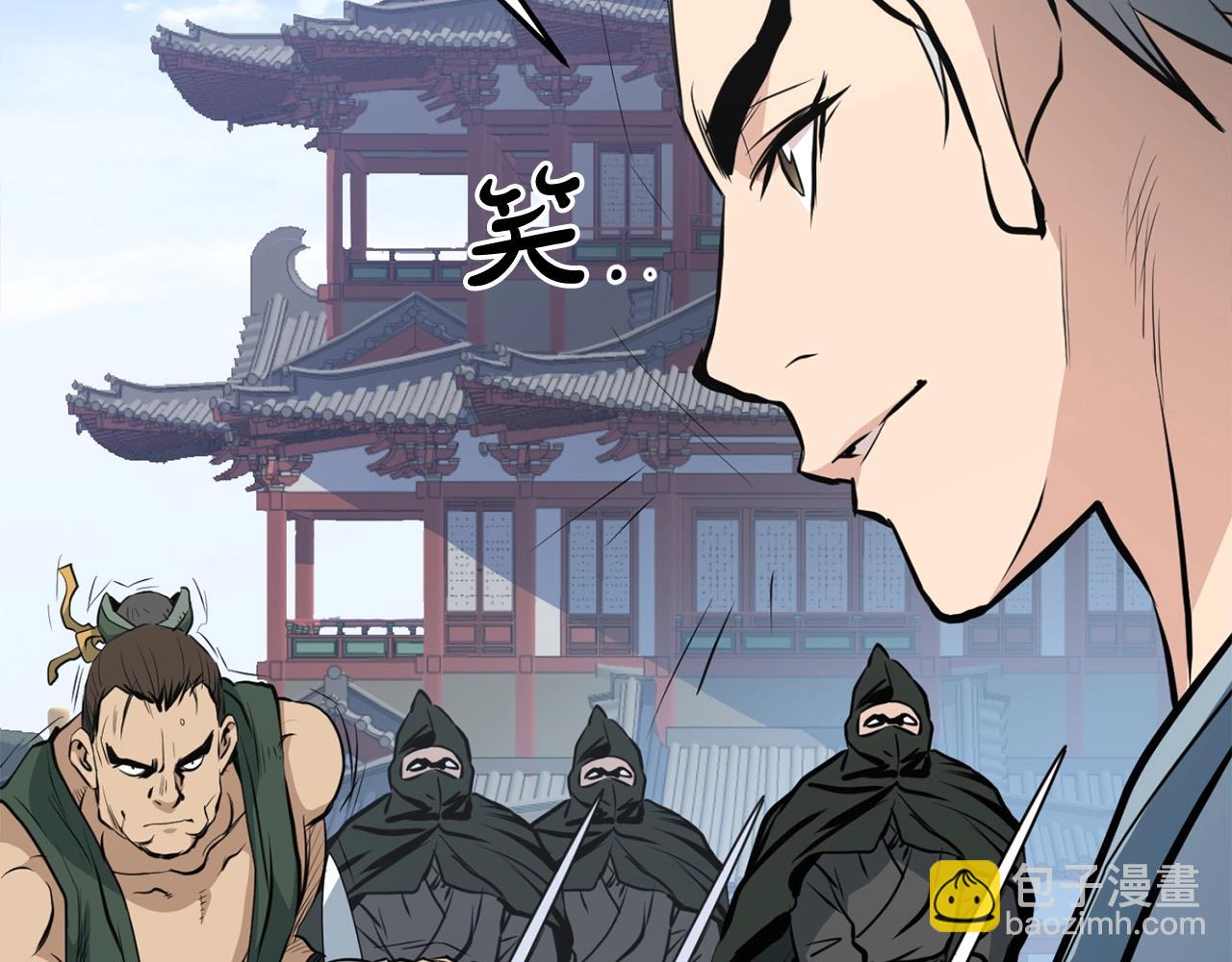 🍔老朽无敌 第21话 天剑门的重生 第25页