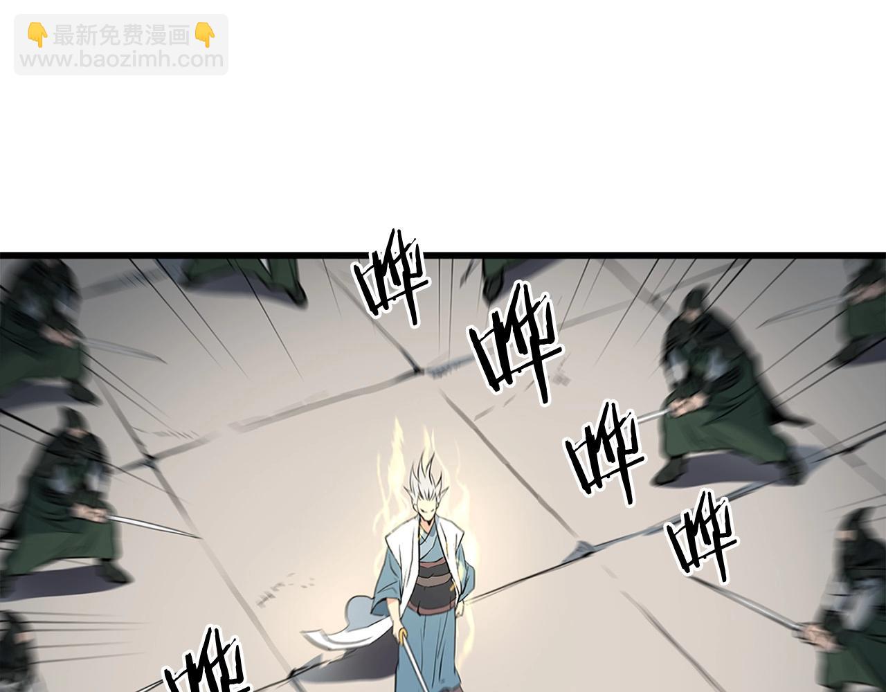 🍔老朽无敌 第21话 天剑门的重生 第27页
