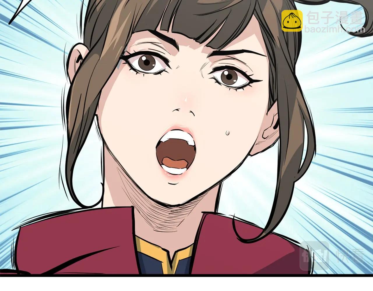 🍔老朽无敌 第21话 天剑门的重生 第44页