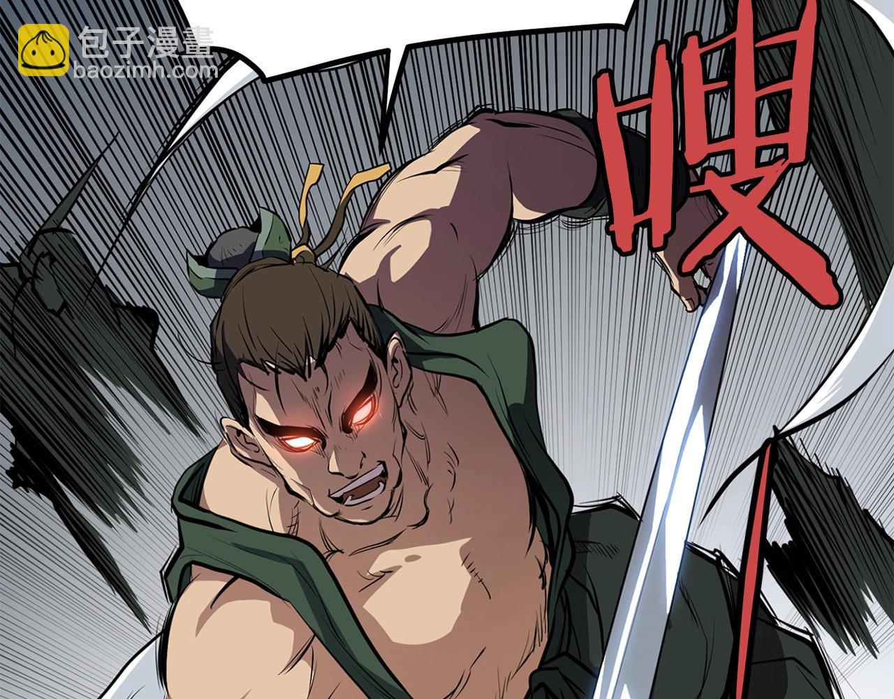 🍔老朽无敌 第21话 天剑门的重生 第49页