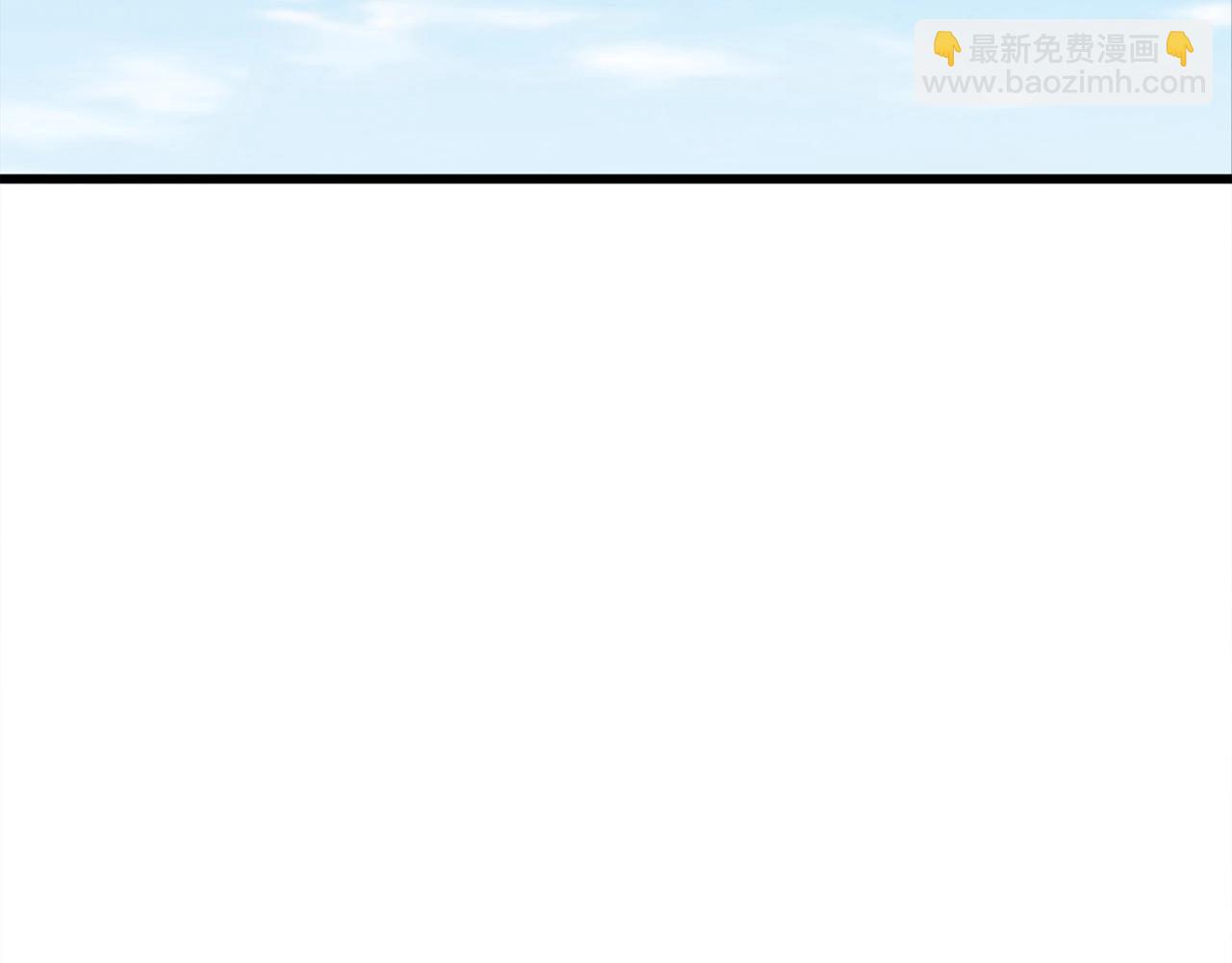 🍔老朽无敌 第21话 天剑门的重生 第6页