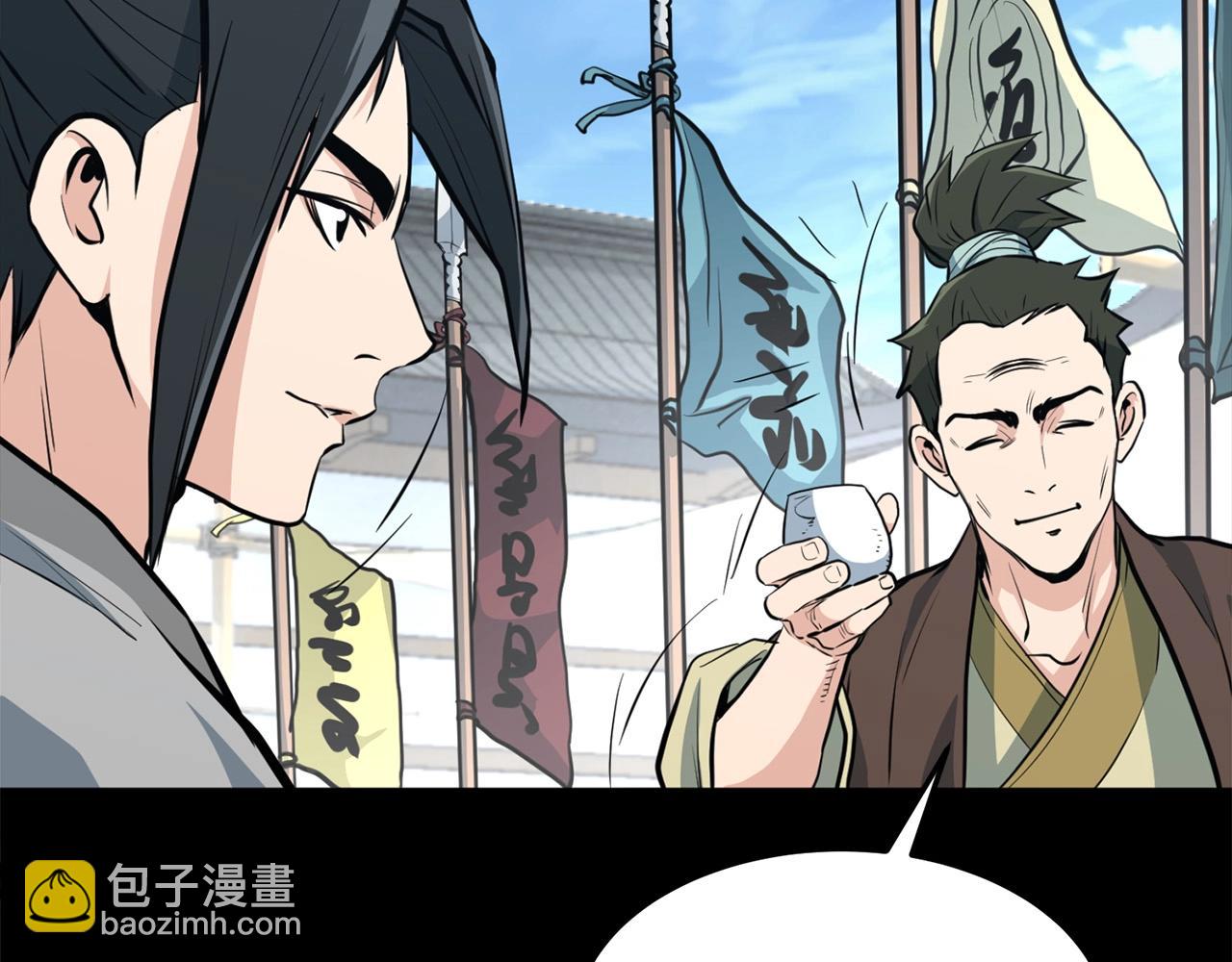 🍔老朽无敌 第23话 心结 第21页