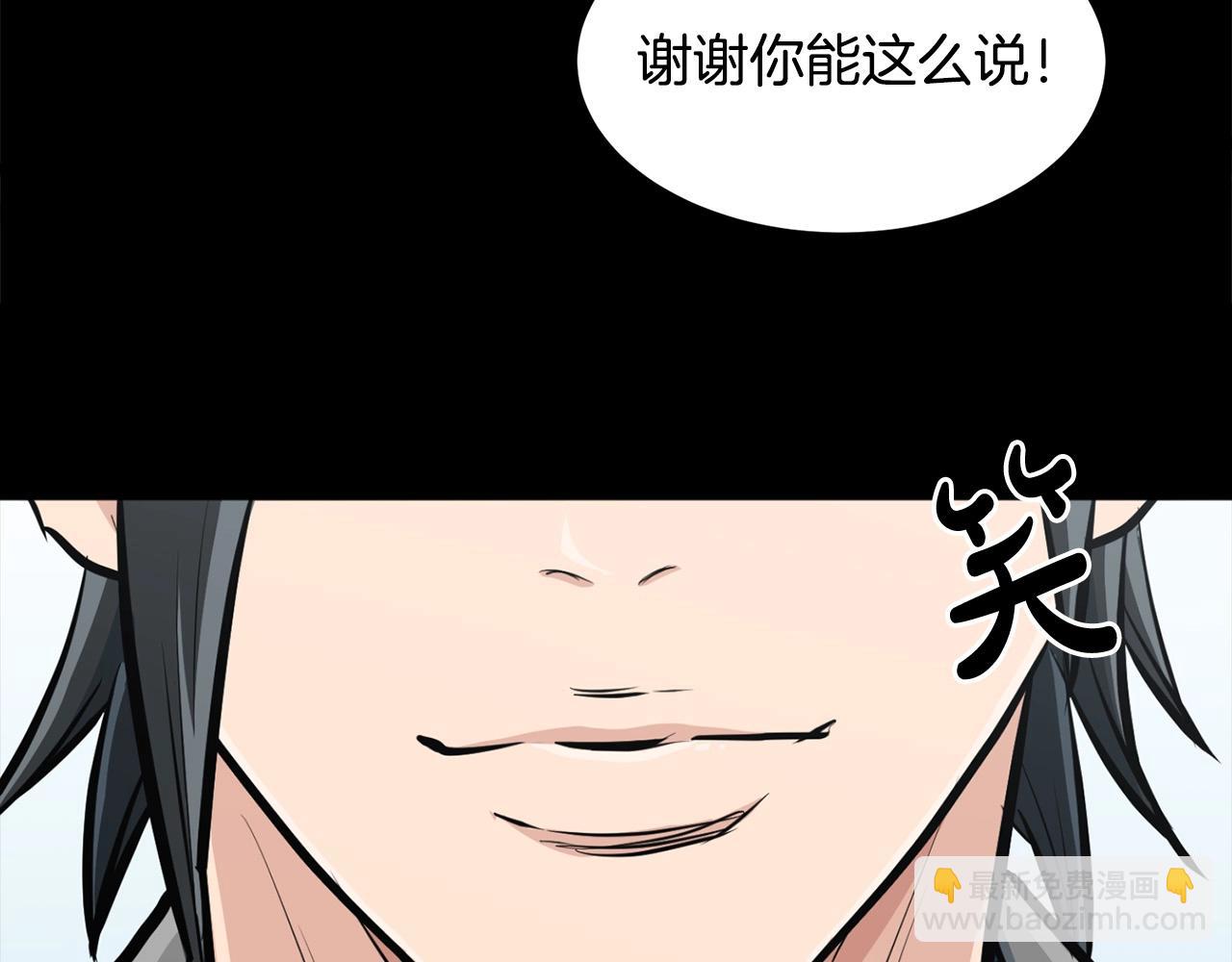 🍔老朽无敌 第23话 心结 第22页