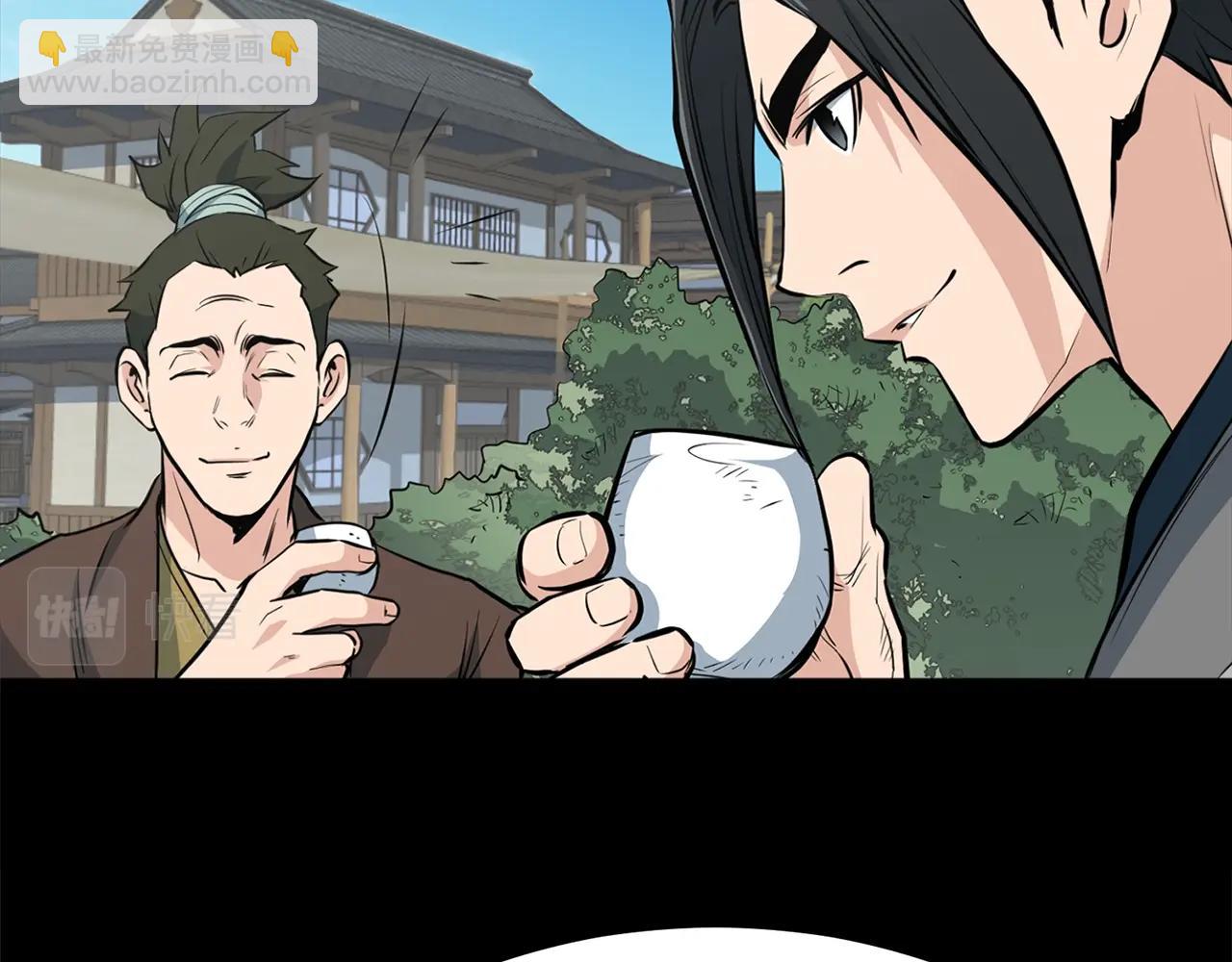 🍔老朽无敌 第23话 心结 第25页