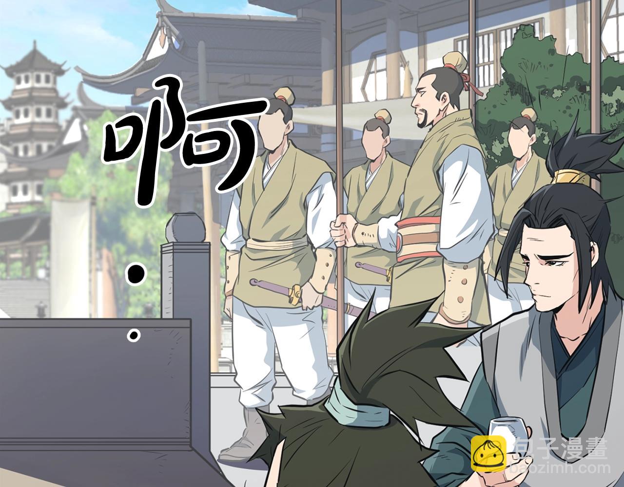 🍔老朽无敌 第23话 心结 第31页